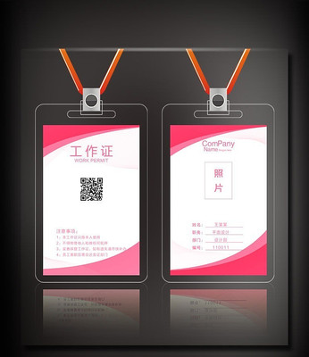 ��Լ��ɫ��˾����֤��� PSD