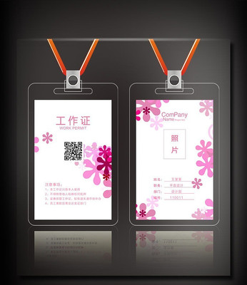 ��Լ���乤��֤��� PSD