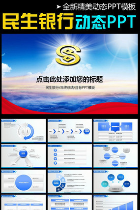 ��Լ�й���������PPT pptx