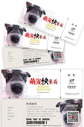 �����Ż�ȯ