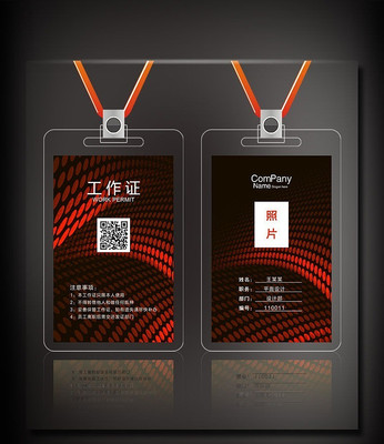 �Ƽ���ҵ����֤ģ�� PSD