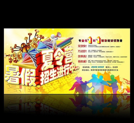 �������Ӫ�����������