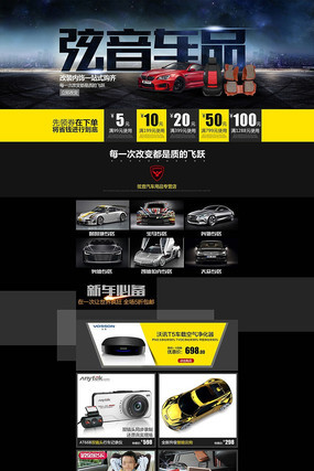 �Ա���è�������������ҳ�ز� PSD