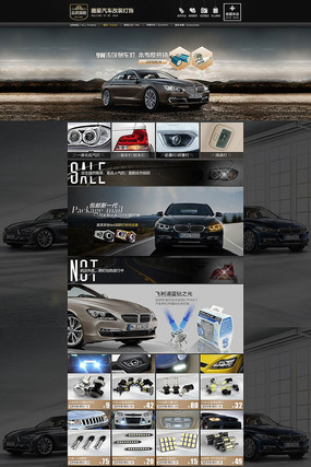 �Ա���è���������ҳ���ģ�� PSD