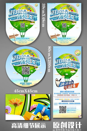 ������Ʒ����չ����� PSD