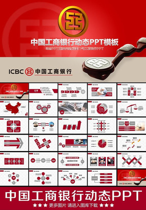 �������й���������PPT ppt