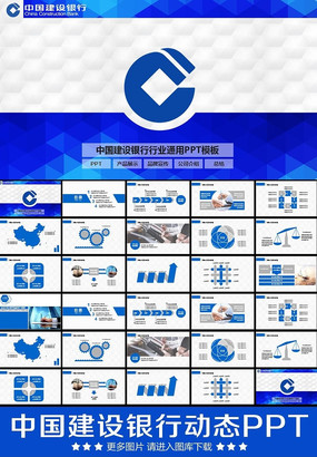 �й���������PPT��̬ģ�� ppt