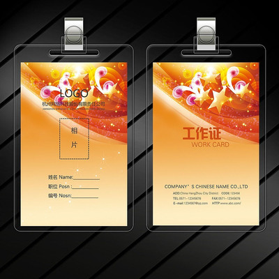 �Ų�����Ժ����֤ģ�� PSD