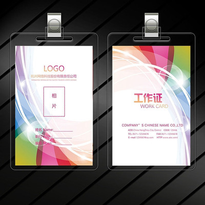 ������������֤ģ�� PSD