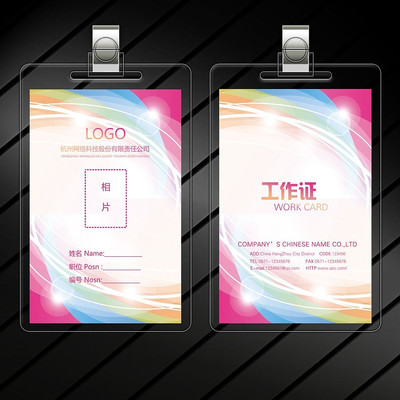 ����λ���������֤ģ�� PSD