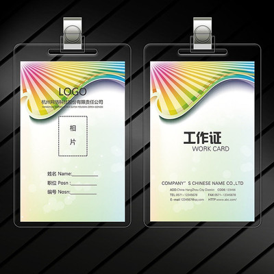 �����������֤ģ�� PSD