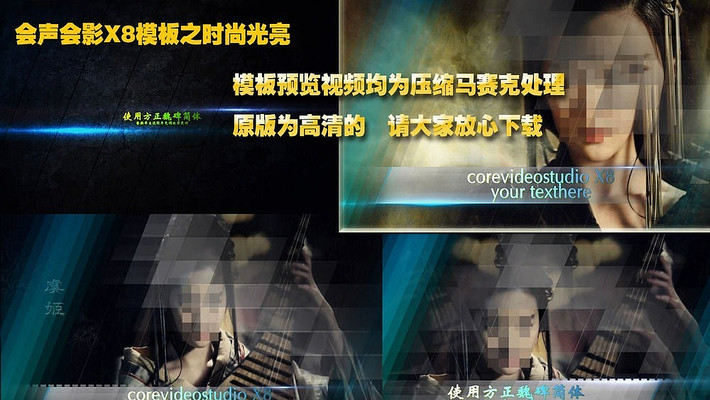 ������Ӱʱ�й���ͼ��չʾ��Ƶvspģ�� vsp