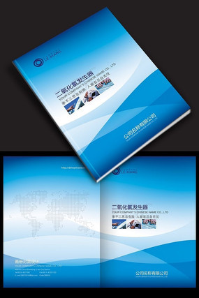 简约蓝色曲线封面设计 简约蓝色曲线封面设计