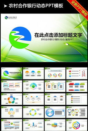 ��Լũ���������ppt pptx