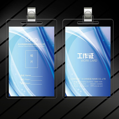 ��ɫ������ҵ����֤ģ�� PSD