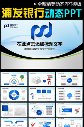 �ַ����н������ƹ���PPT pptx