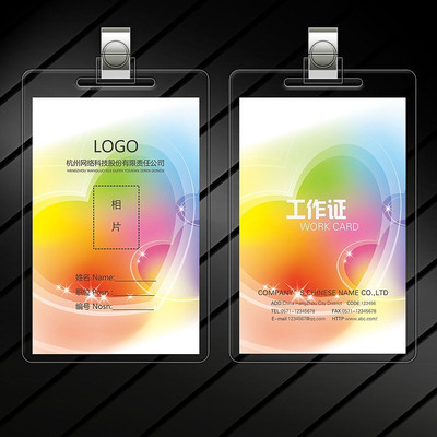 ʱ�а��Ļ��칤��֤ģ�� PSD