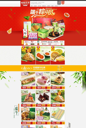 �Ա���è�������ҳװ��psd PSD