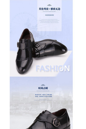 ��è�Ա���Ь����ҳPSD�ز�ͼƬ���� PSD