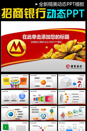 �������д������PPT pptx