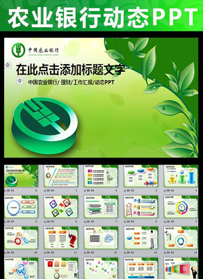 йũҵнƹƻPPT pptx