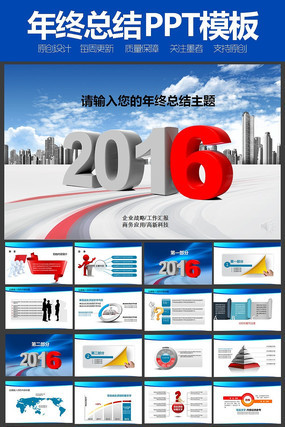 ����ҵ���ܽᱳ��