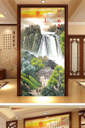 ������ɽ�续ӭ��������ͼ PSD