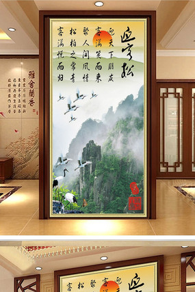 ����ӭ�������ر���װ��ͼ PSD