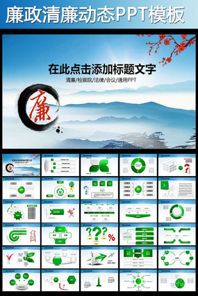 �����������蹤������PPT