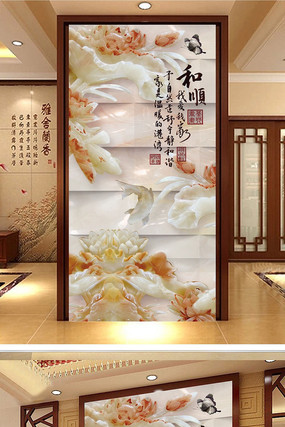 �Һ����������ɻ����ر���ǽ PSD