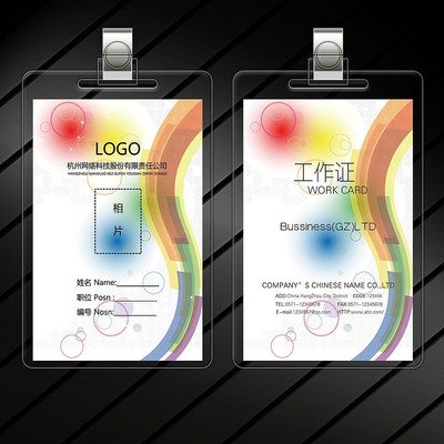 ��Լ��ҵ����֤��� PSD