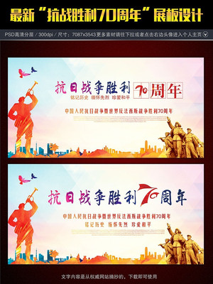 ����ս��ʤ��70�������չ��