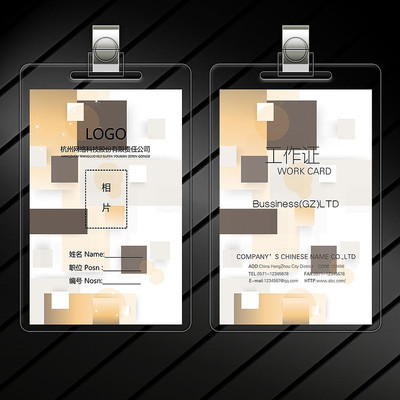 ���巽���Լ����֤��� PSD