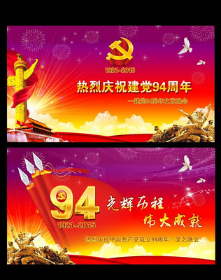 ��ף��һ����94����