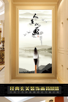 ˮī�����续���ر������ PSD