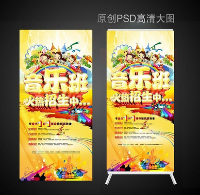 ������ְ�����չ����� PSD