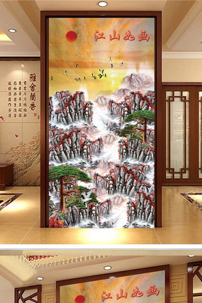 ӭ����ɽˮ�羰���ر��� PSD