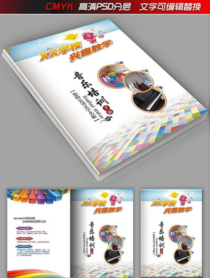 ����ѧУ��������