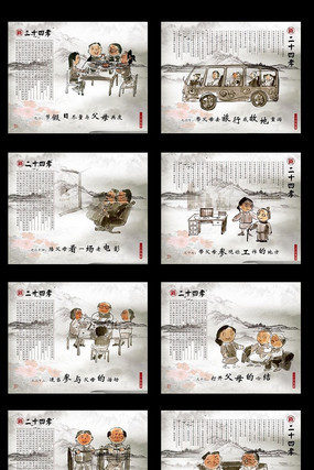 �й����ʮ��Т���������