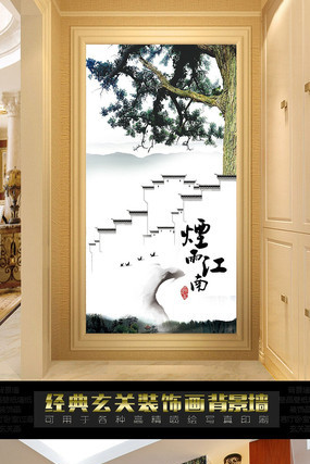 ��ʽ���꽭�����ر������ PSD