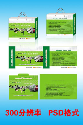 ����һ���������� PSD