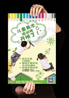 ���������������������� PSD