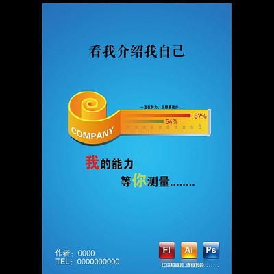 �����ְ����������� PSD