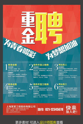 �ع���˾������