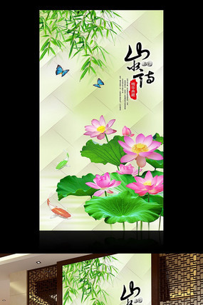 ɽˮ��ɻ���ʽ���ر��� PSD