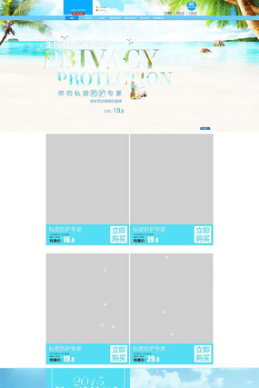 �Ա��������ļ�Ůװ������ҳ PSD