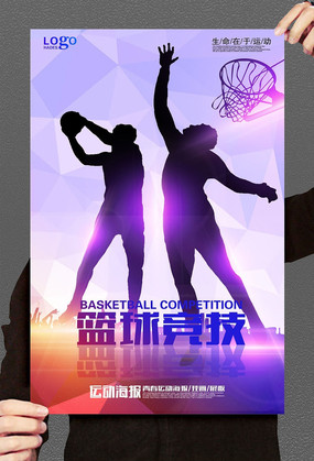 У԰�����˶���������ģ�� PSD