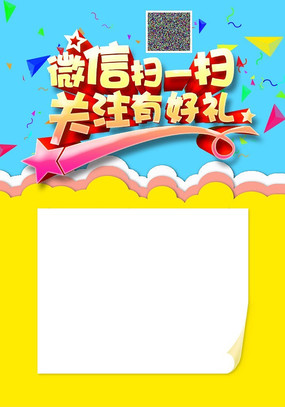 �ֻ���΢��ɨһɨ����������� PSD