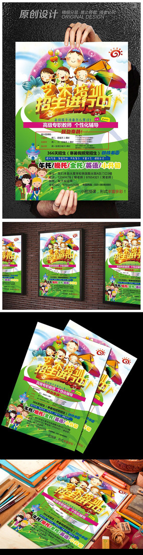 ��������������������� PSD