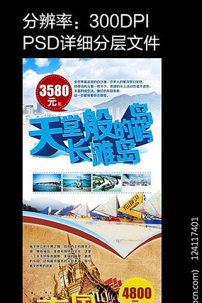 ̩����̲������Xչ�� PSD